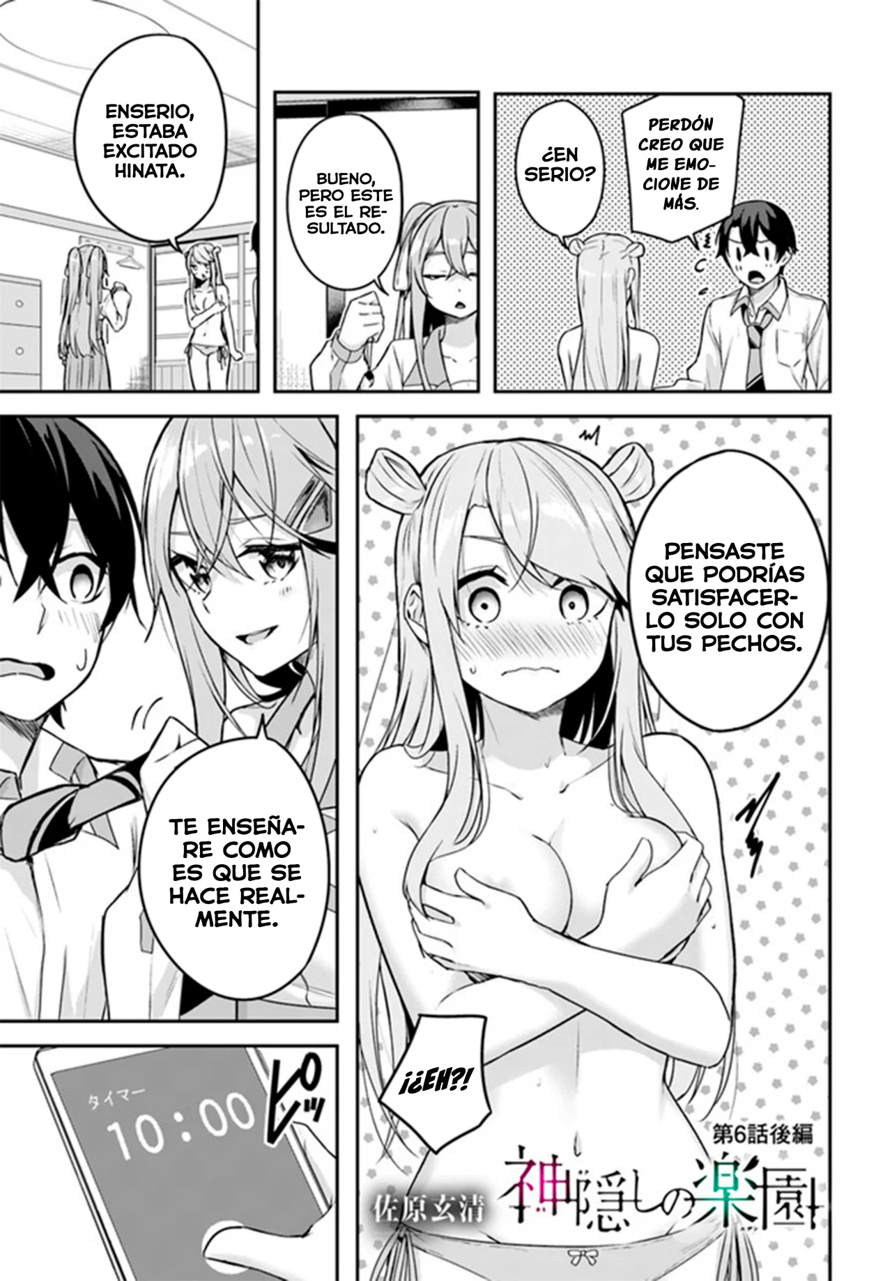 Página 2 del Manga