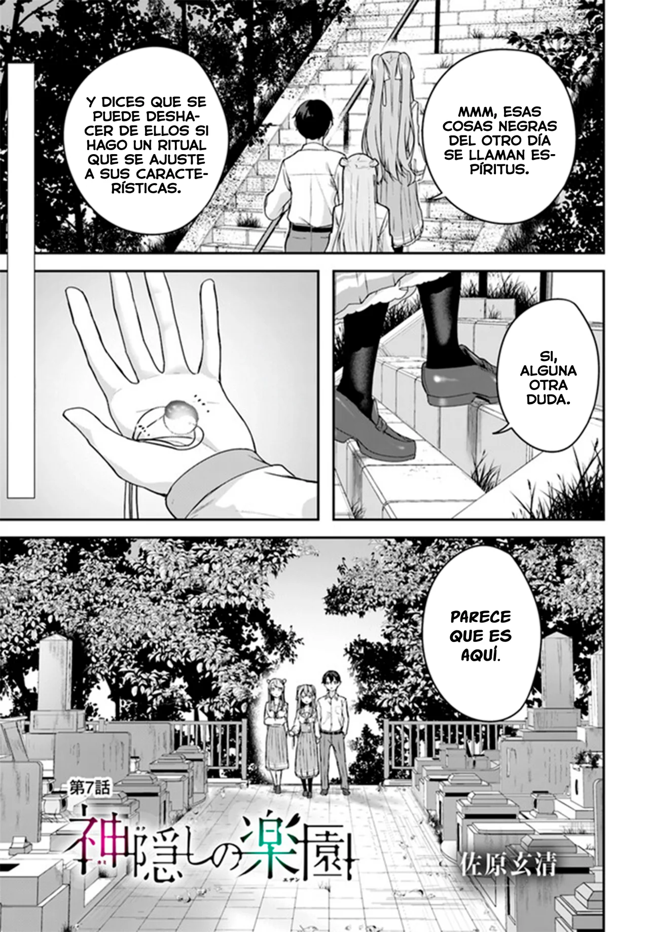 Página 2 del Manga
