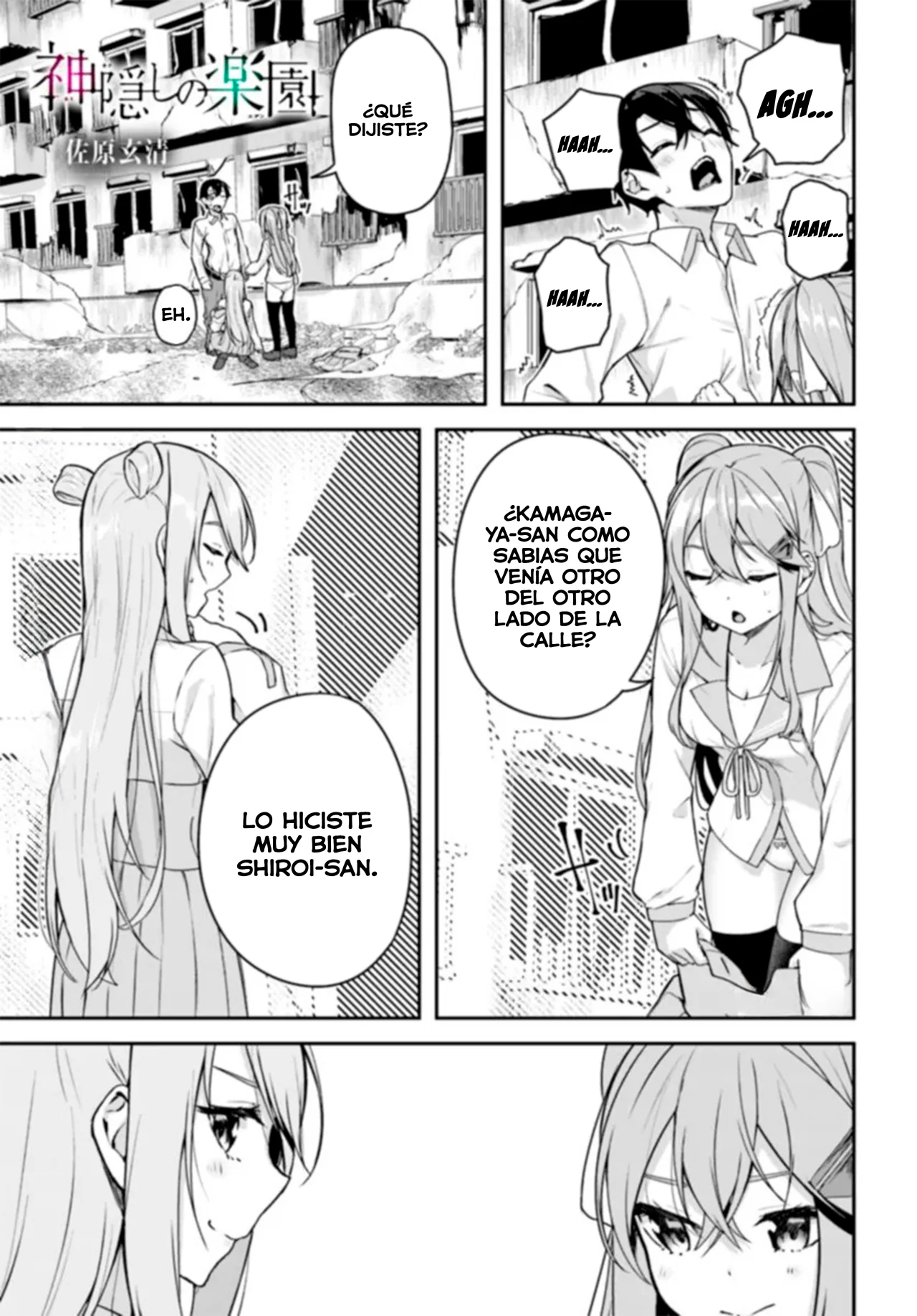 Página 2 del Manga