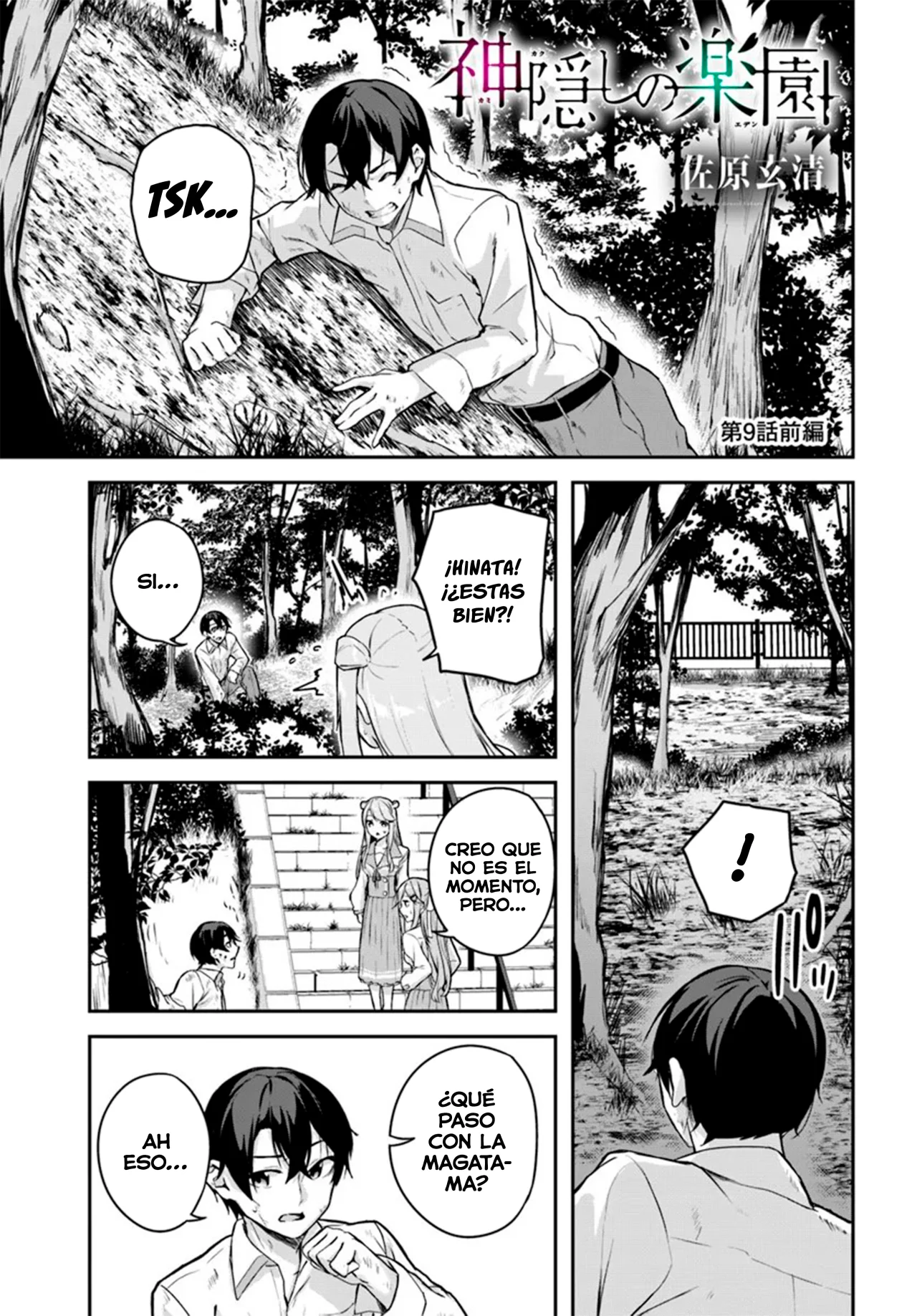 Página 2 del Manga