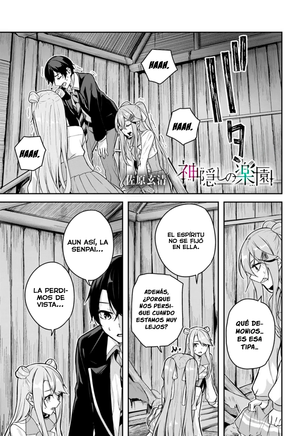 Página 2 del Manga