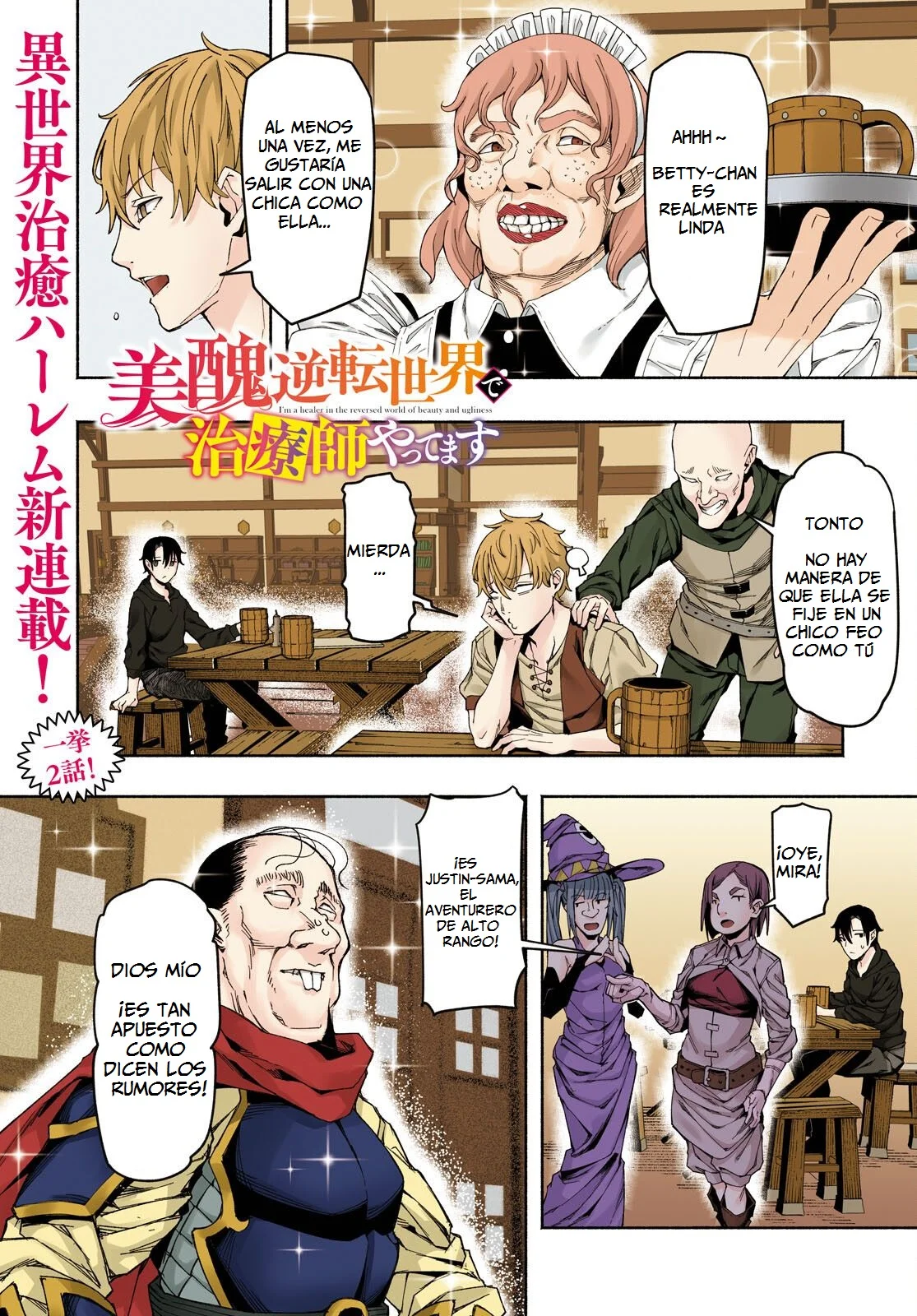 Página 2 del Manga