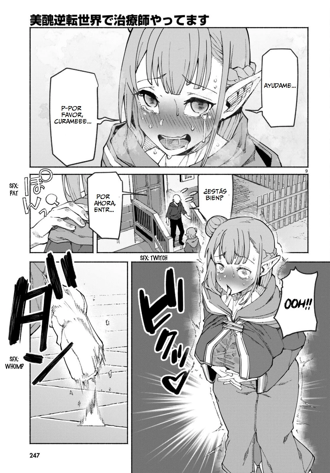 Página 13 del Manga