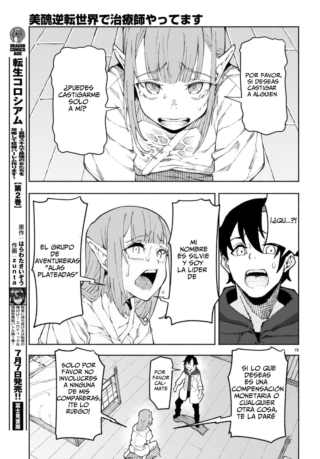 Página 23 del Manga