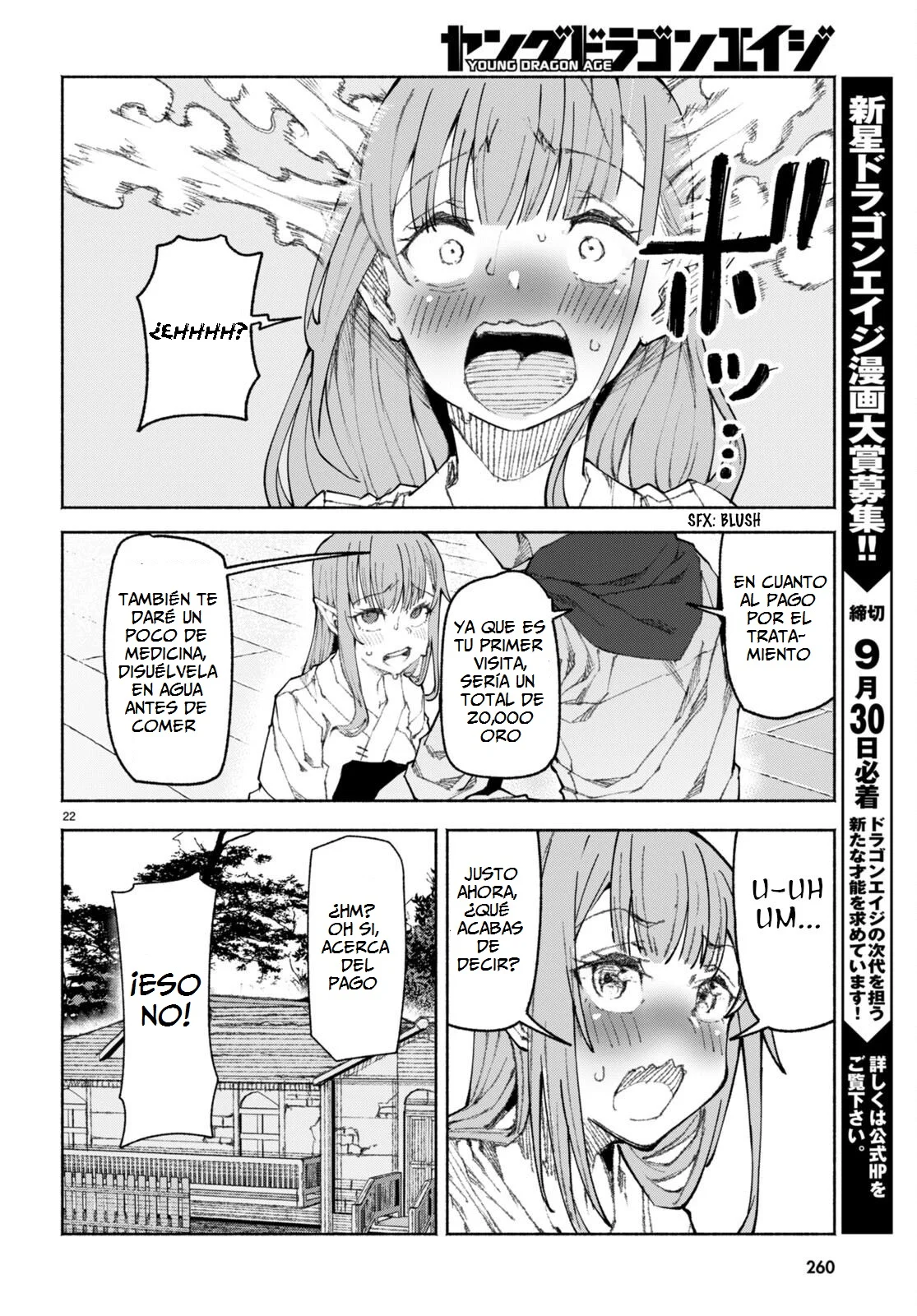 Página 26 del Manga