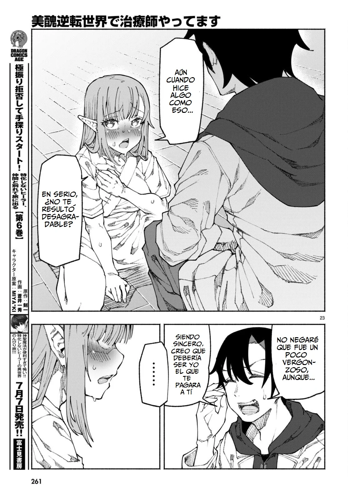 Página 27 del Manga