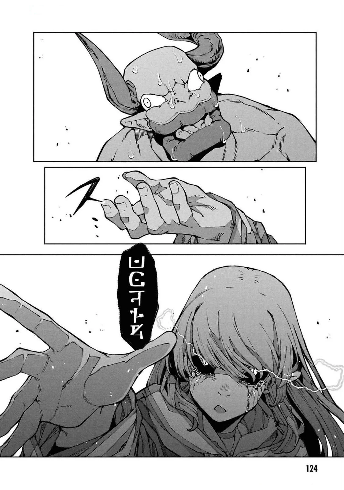Página 30 del Manga