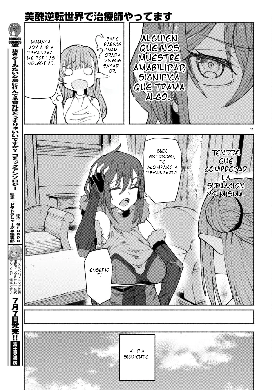 Página 11 del Manga