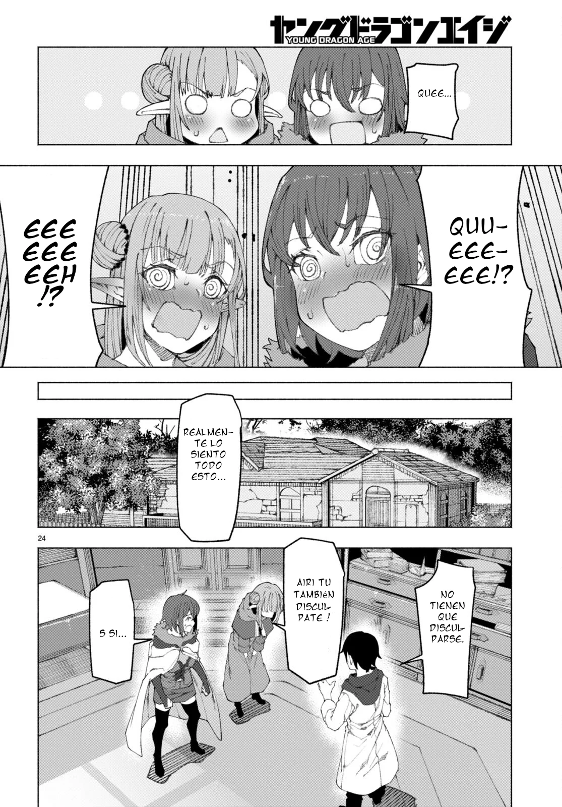 Página 24 del Manga