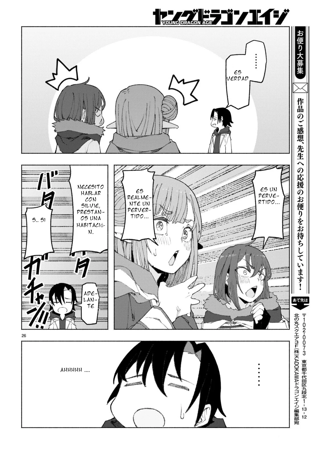 Página 26 del Manga