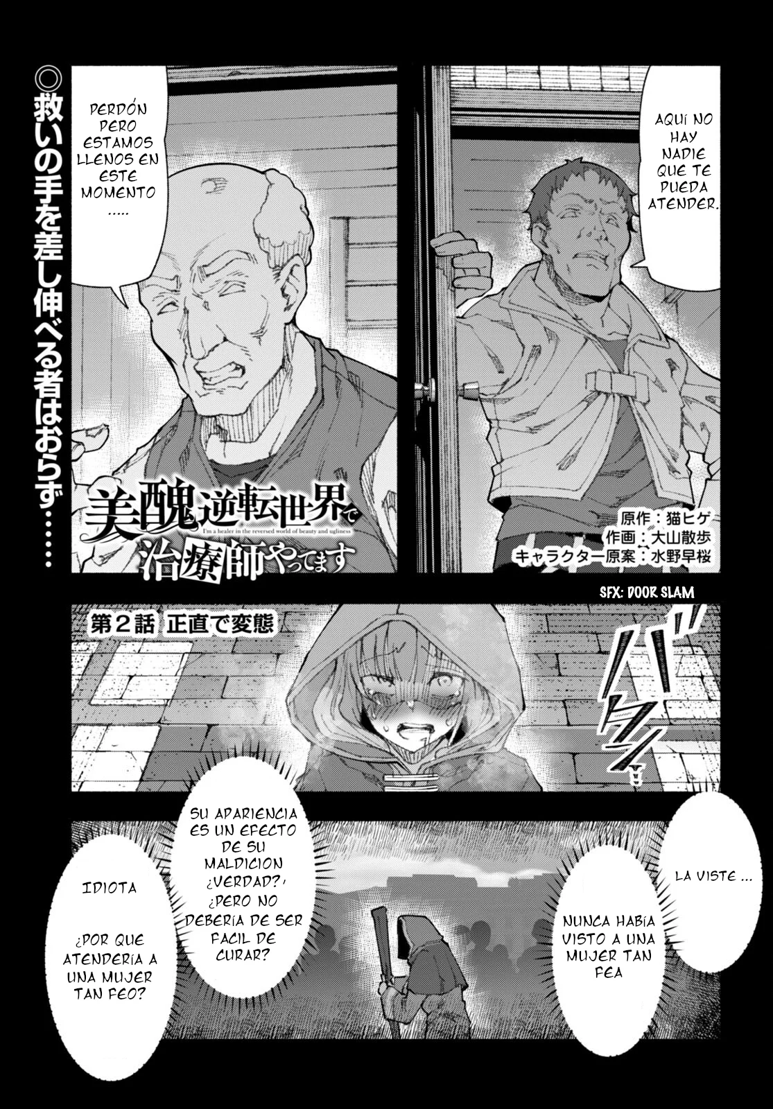 Página 28 del Manga