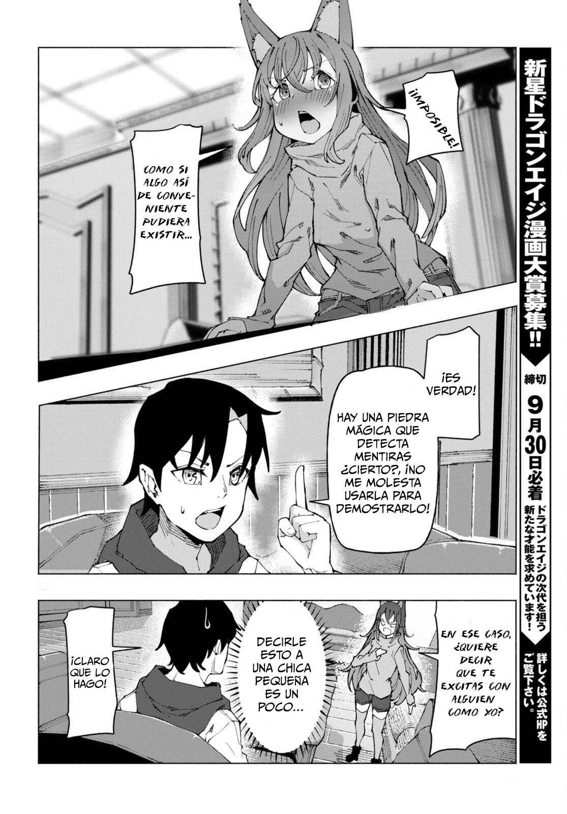 Página 23 del Manga