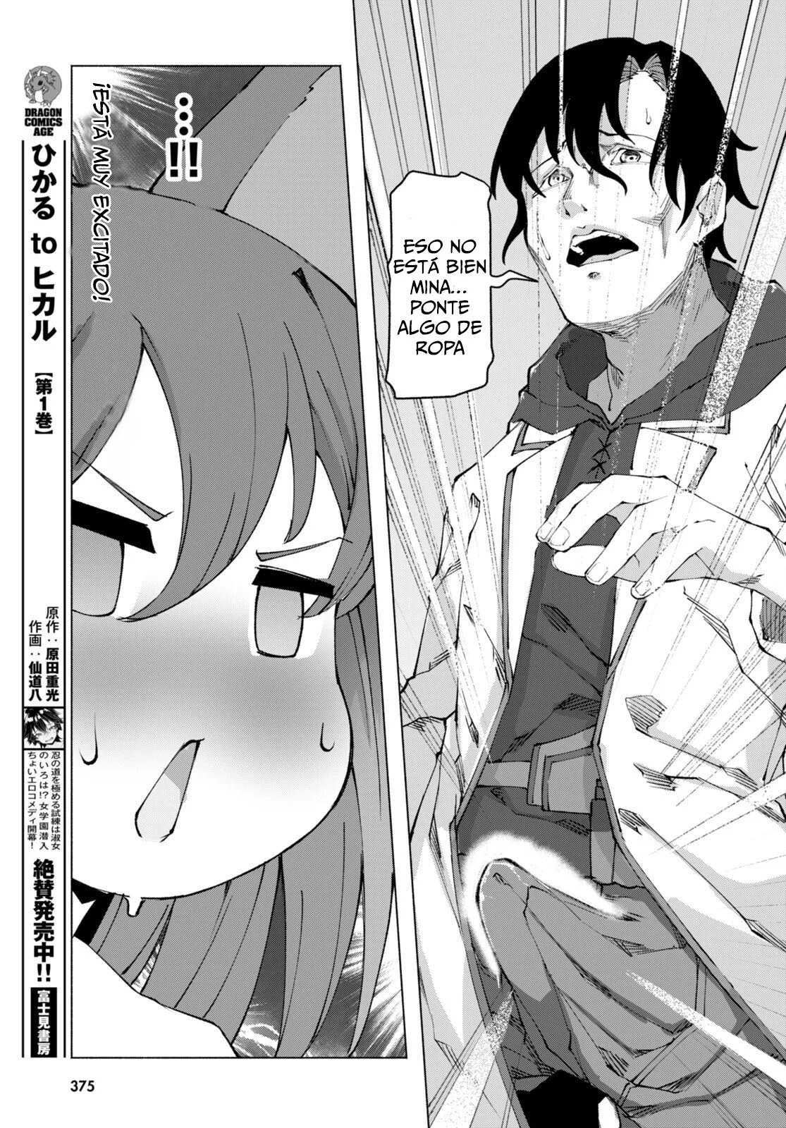 Página 26 del Manga