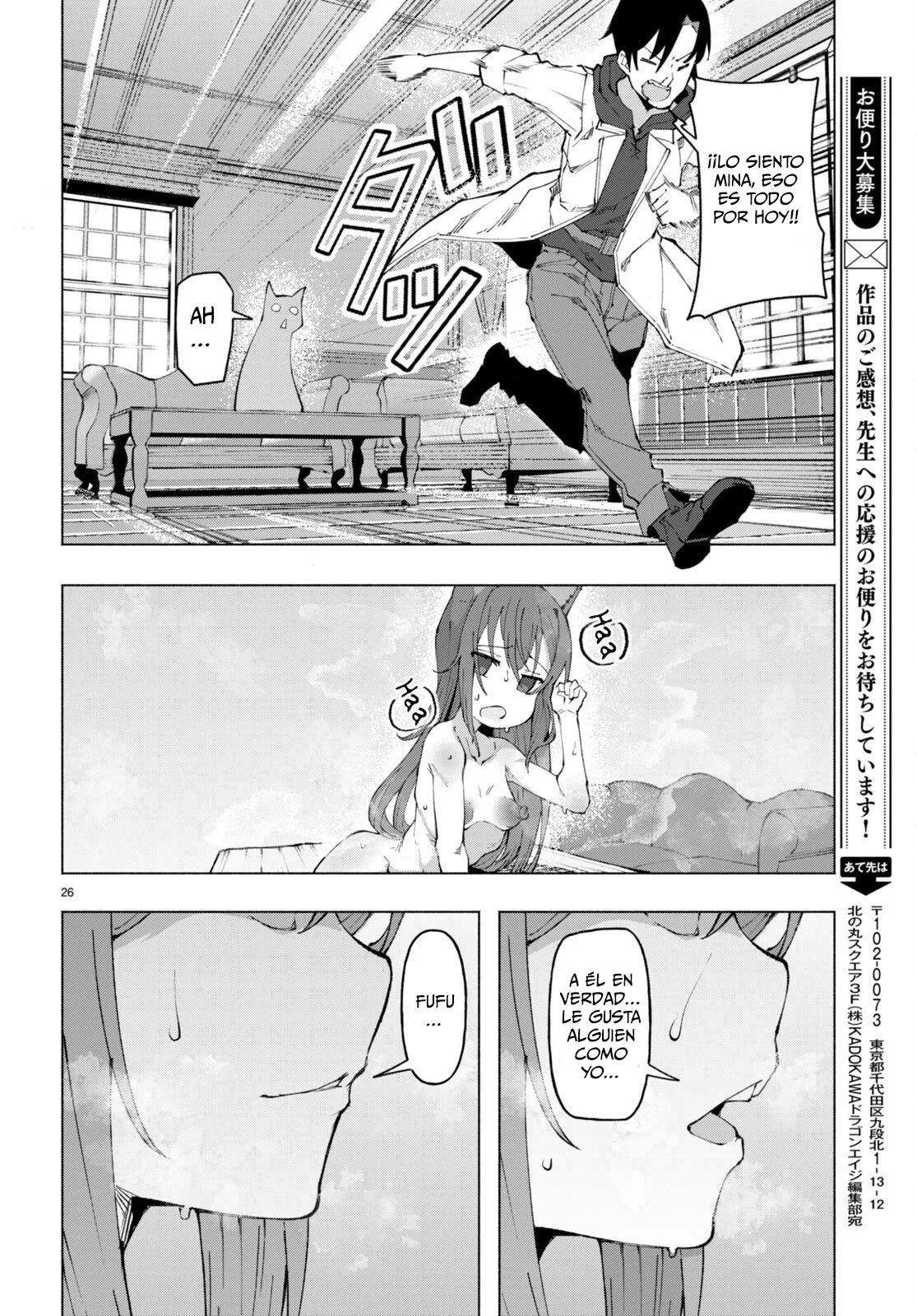 Página 27 del Manga