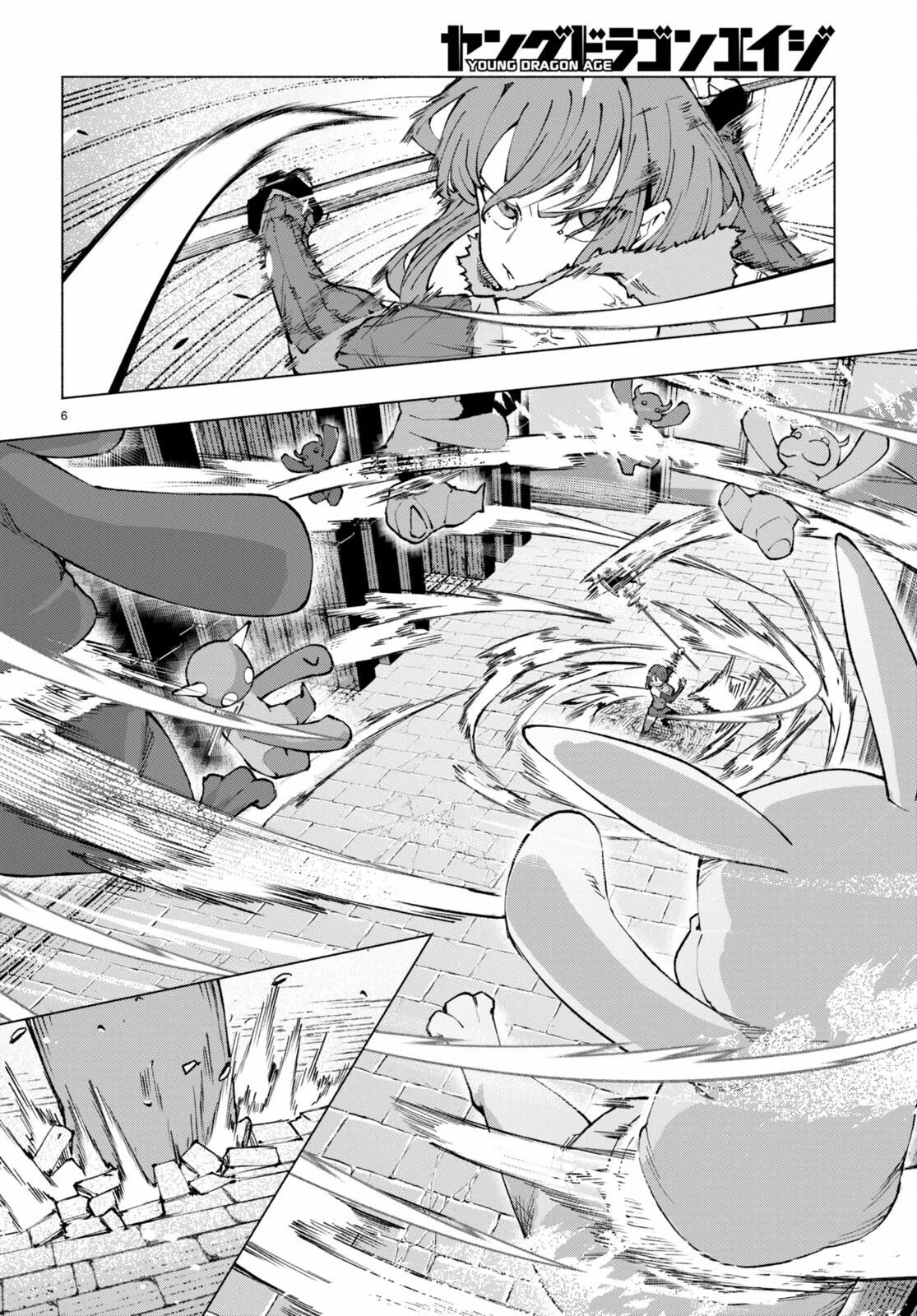Página 6 del Manga