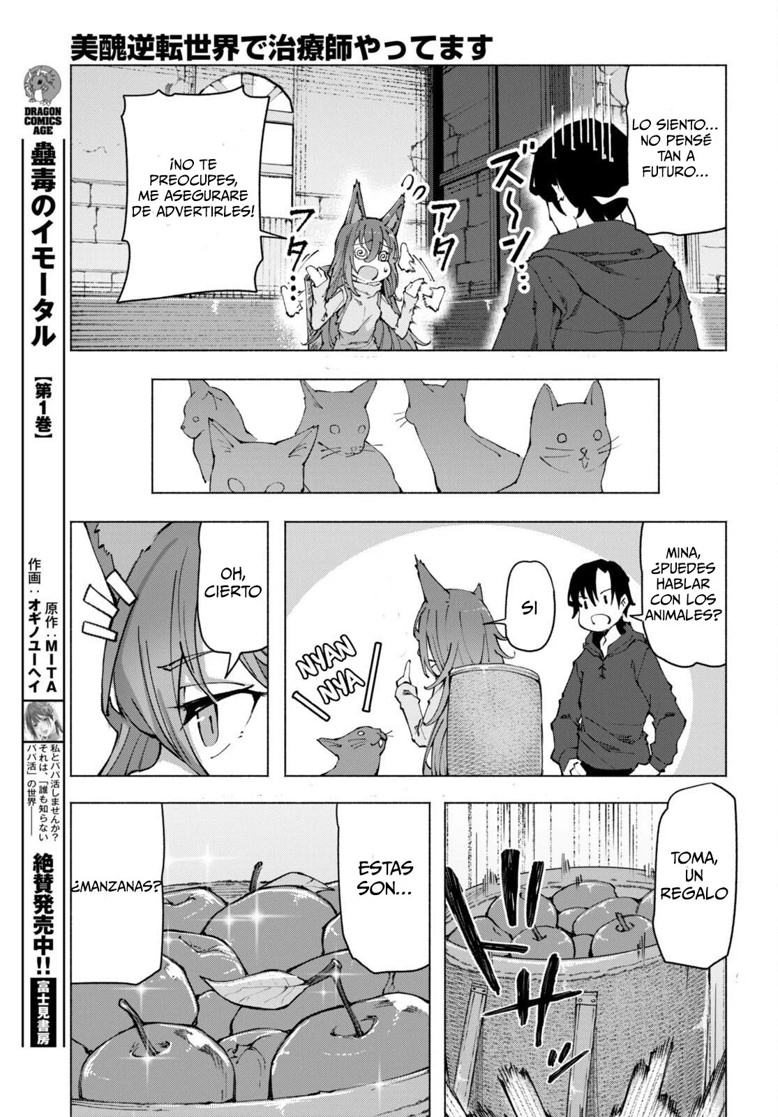 Página 13 del Manga