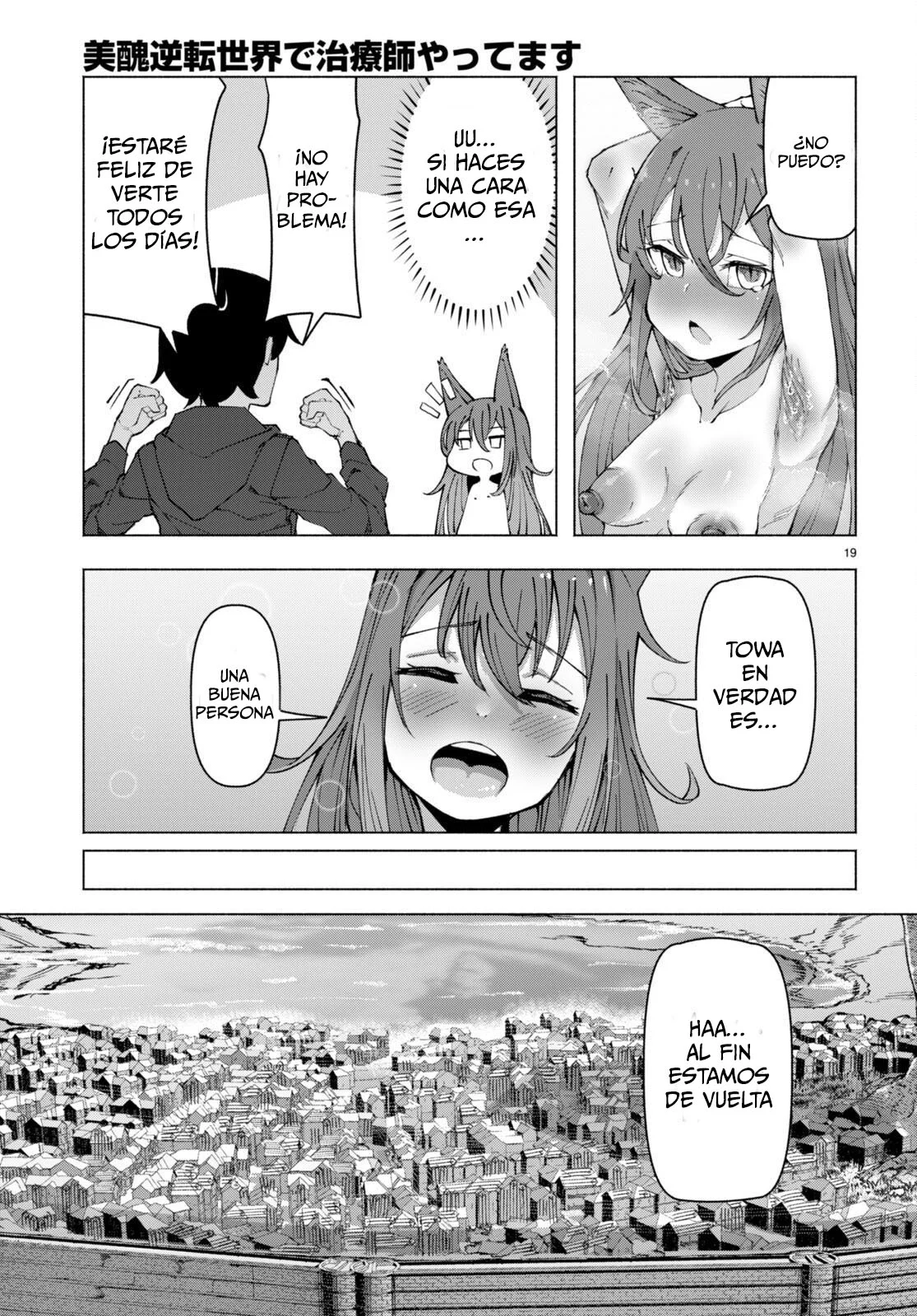 Página 19 del Manga