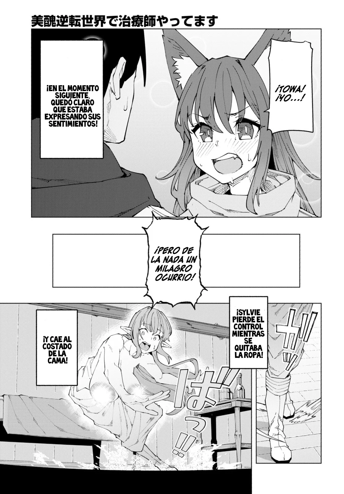 Página 9 del Manga