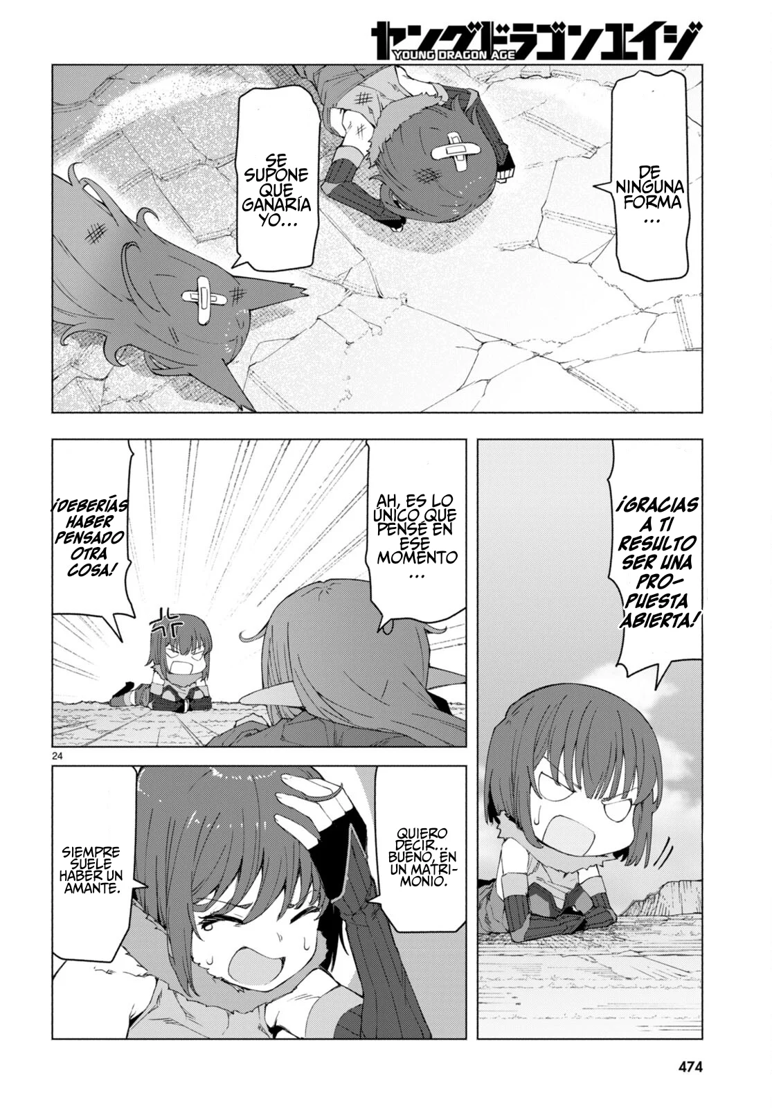 Página 25 del Manga