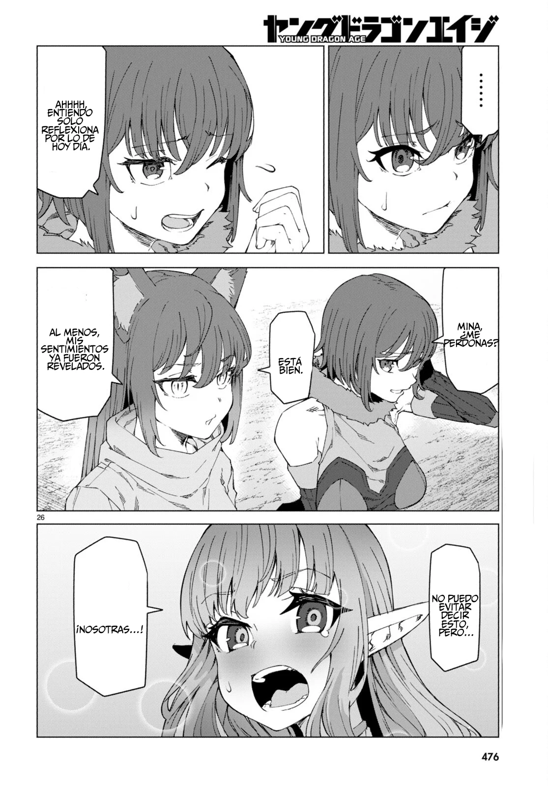 Página 27 del Manga
