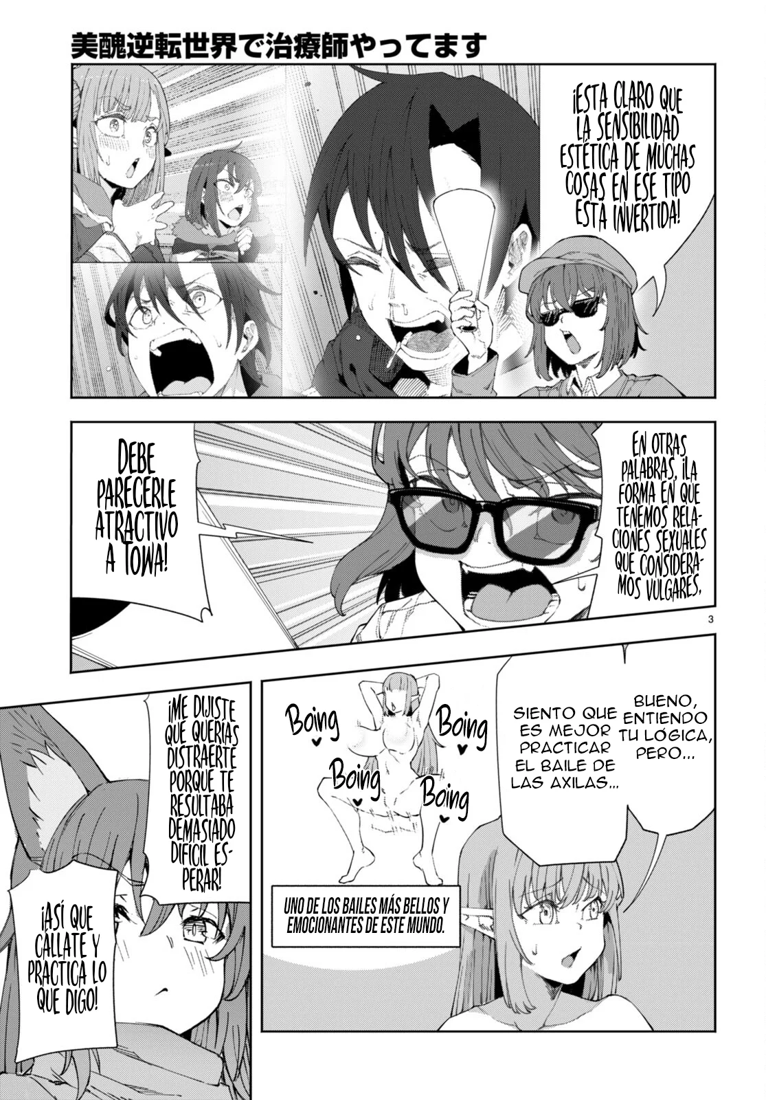 Página 6 del Manga