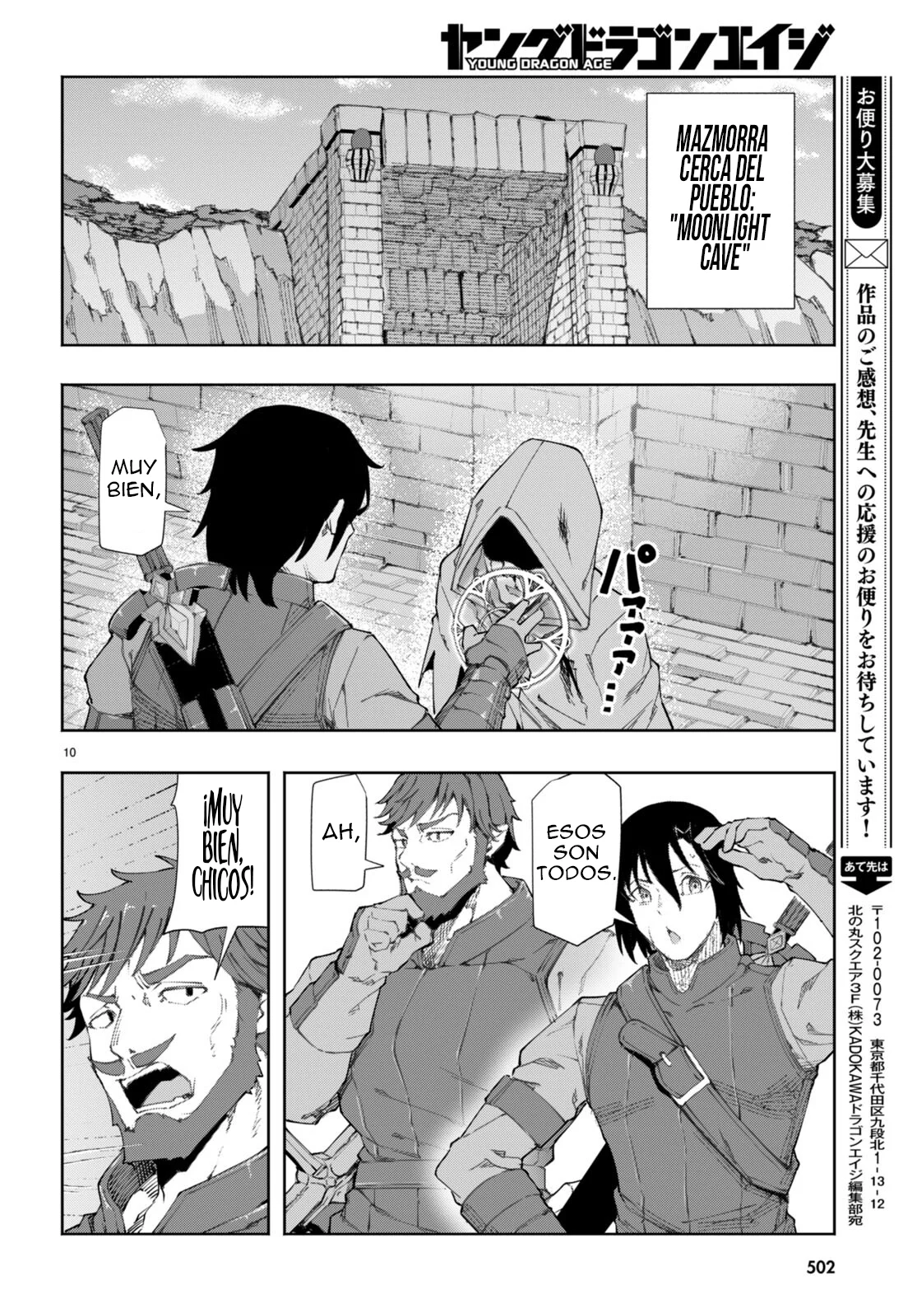 Página 13 del Manga