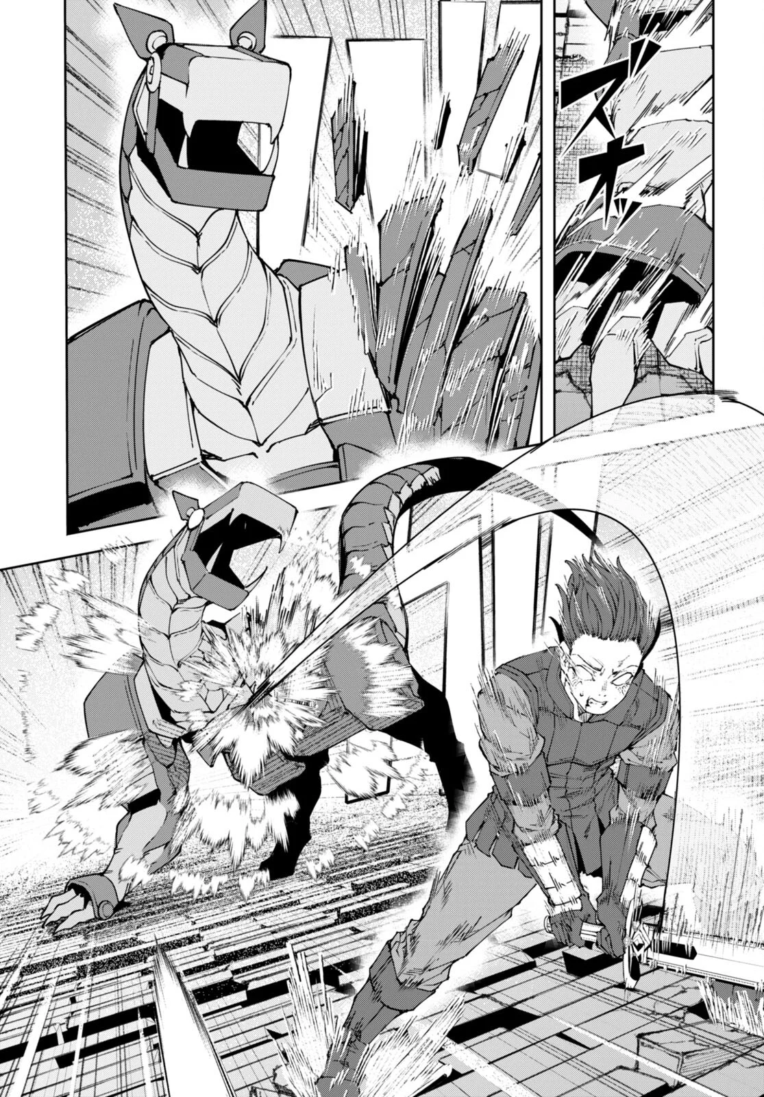 Página 23 del Manga