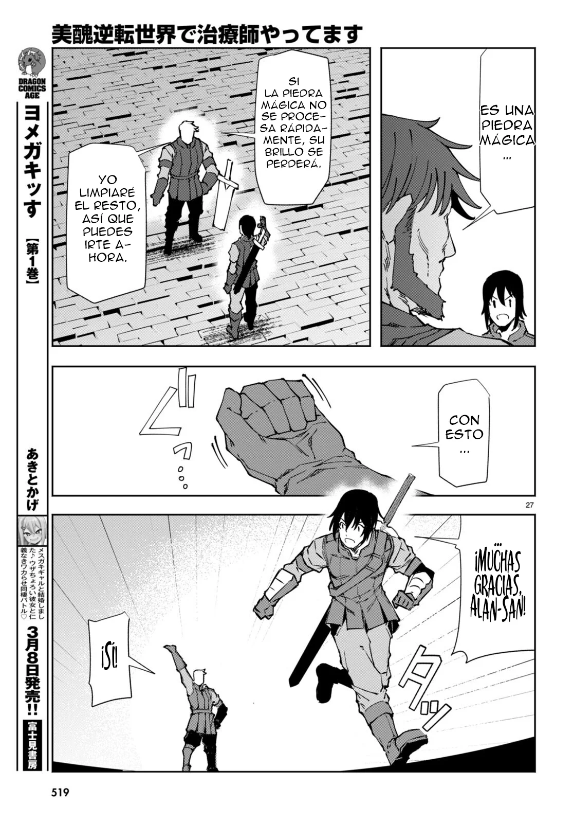 Página 28 del Manga