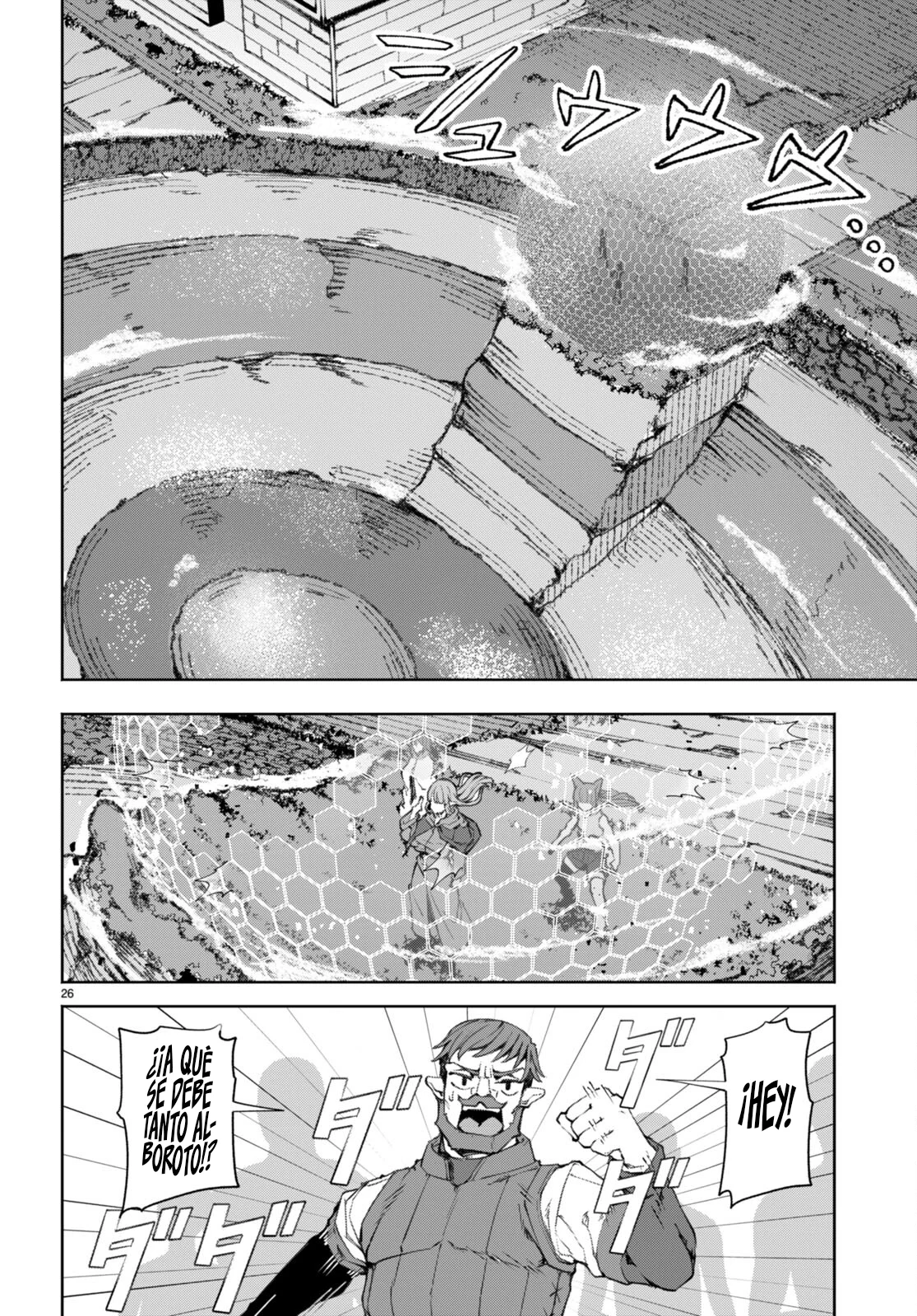 Página 27 del Manga