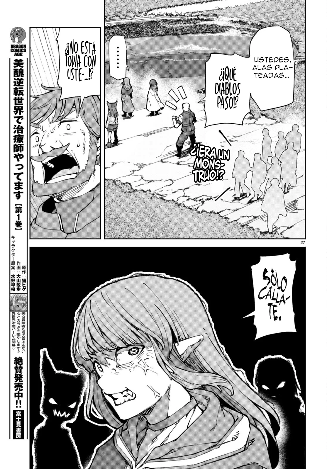 Página 28 del Manga