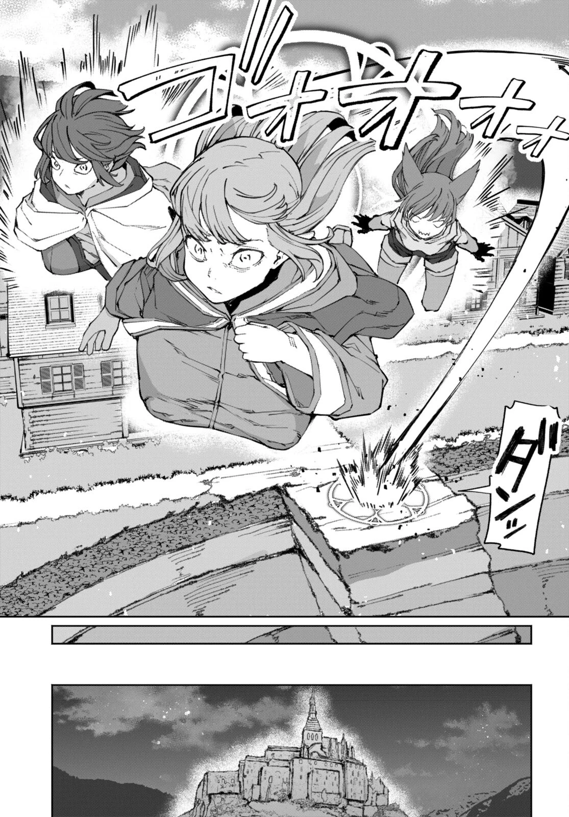 Página 30 del Manga