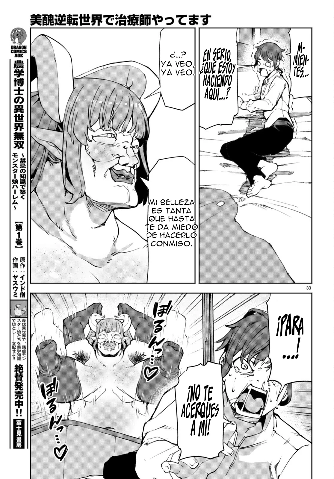 Página 34 del Manga