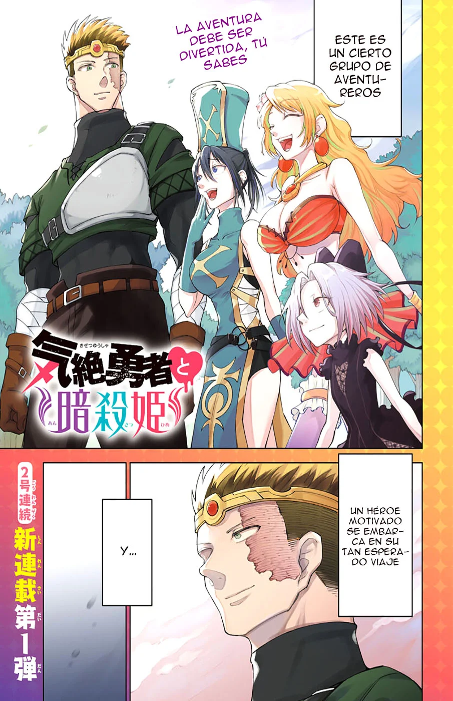 Página 6 del Manga