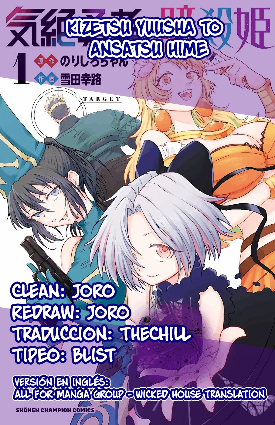 Página 24 del Manga