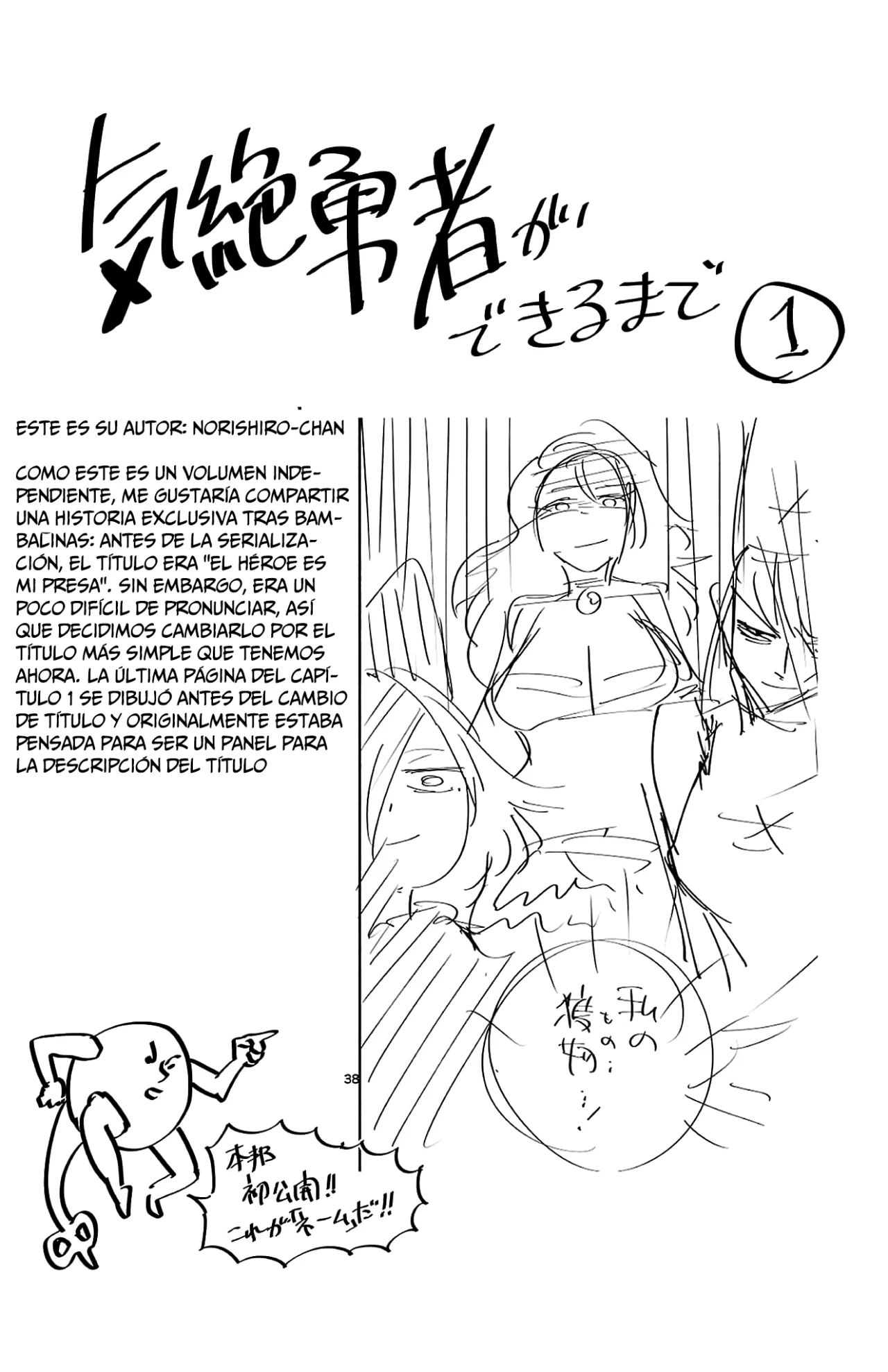 Página 28 del Manga