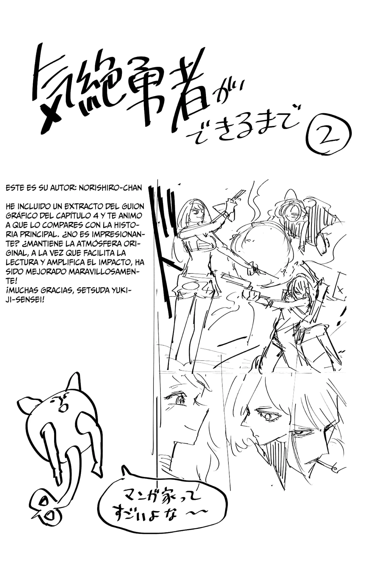 Página 29 del Manga