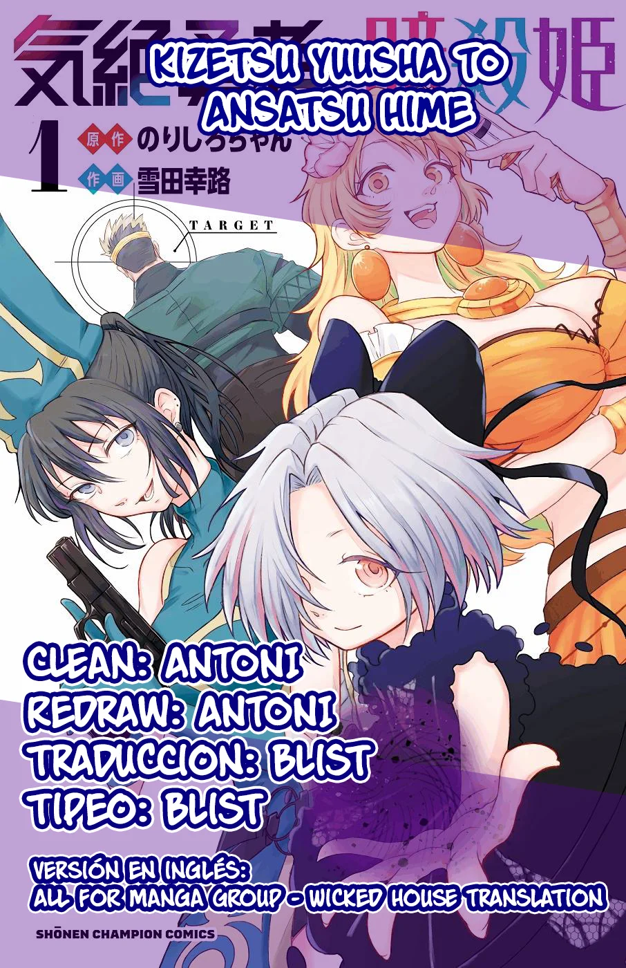 Página 32 del Manga