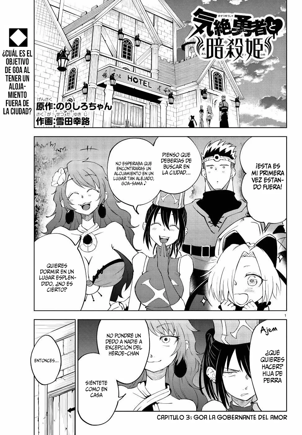 Página 2 del Manga
