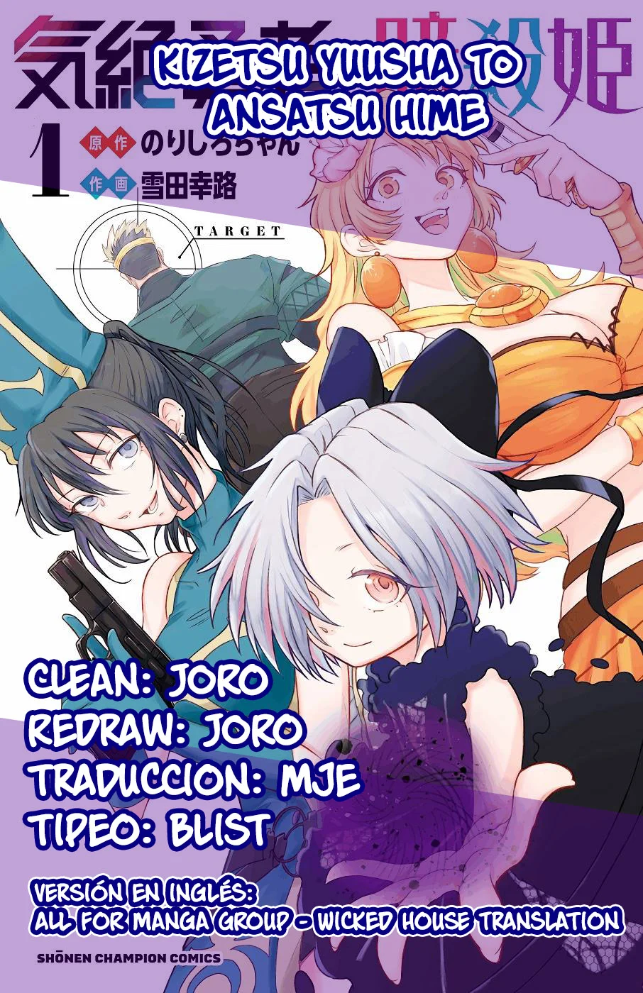 Página 24 del Manga