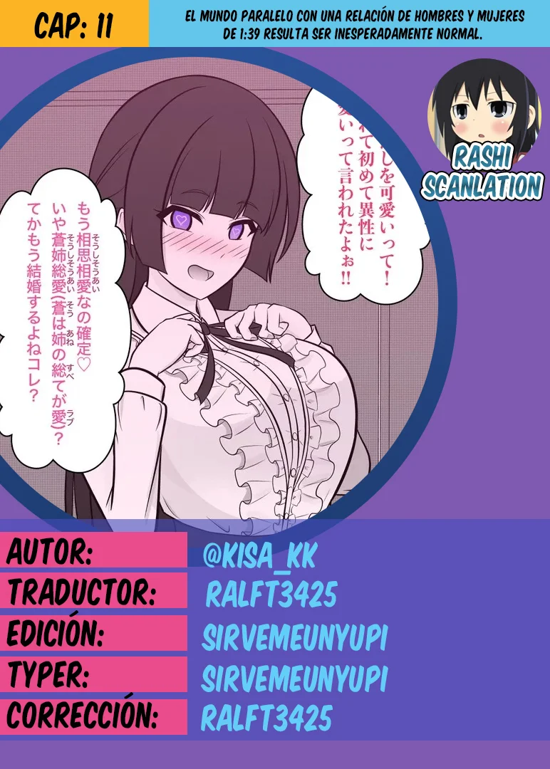 Página 1 del Manga