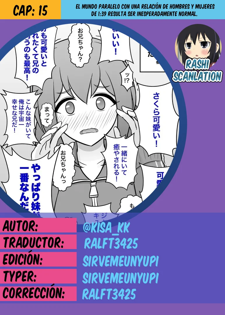 Página 1 del Manga