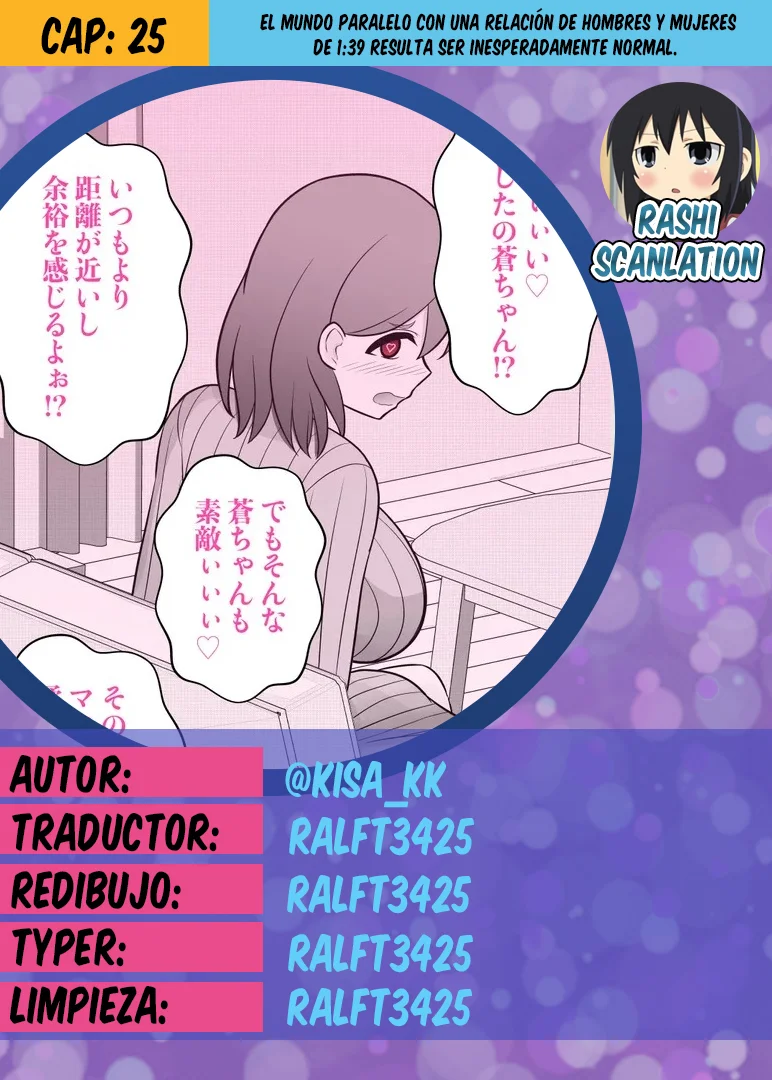 Página 1 del Manga