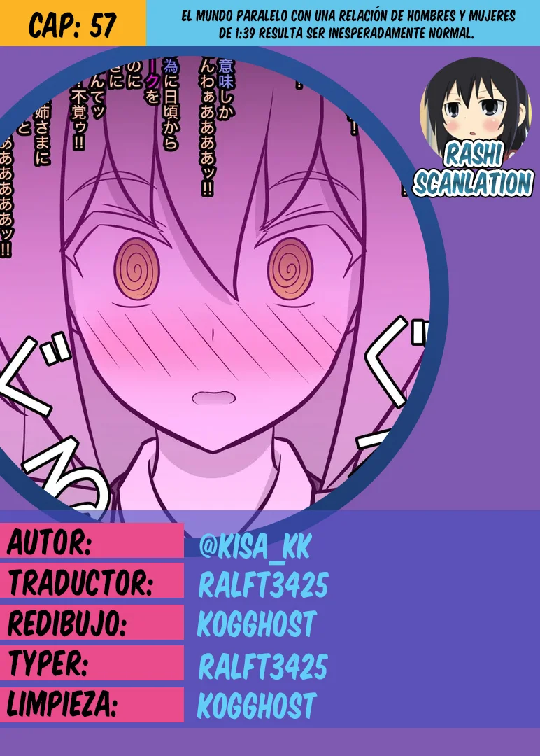 Página 1 del Manga