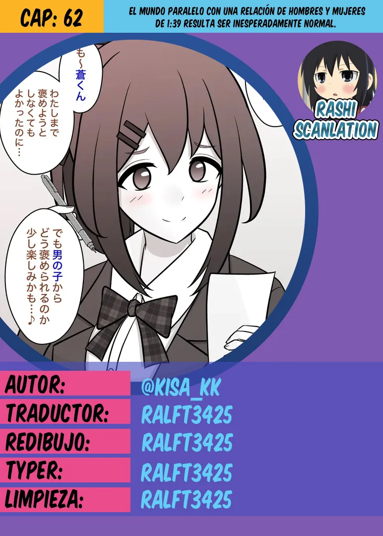Página 1 del Manga