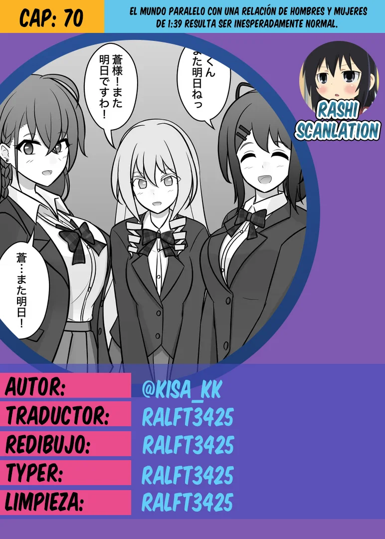 Página 1 del Manga