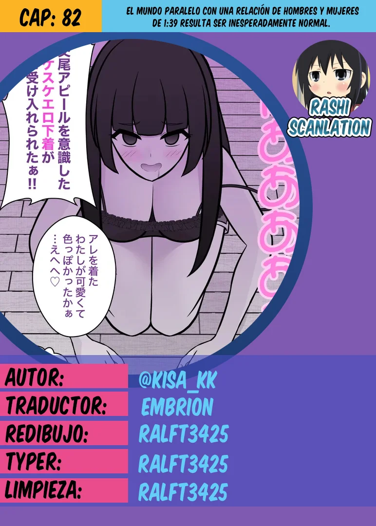 Página 1 del Manga