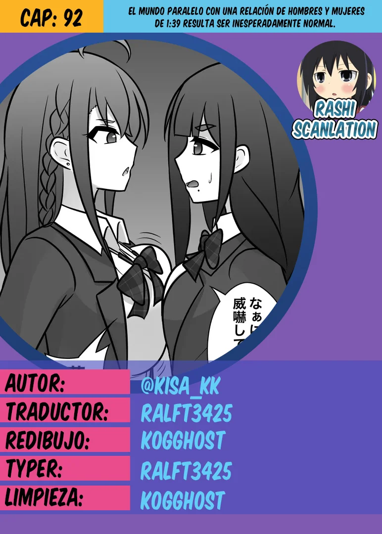 Página 1 del Manga
