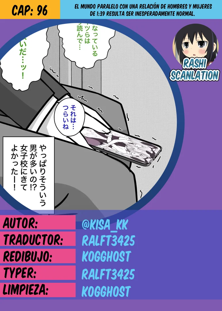 Página 1 del Manga