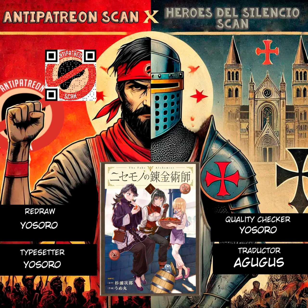 Página 1 del Manga