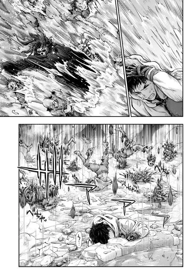 Página 74 del Manga